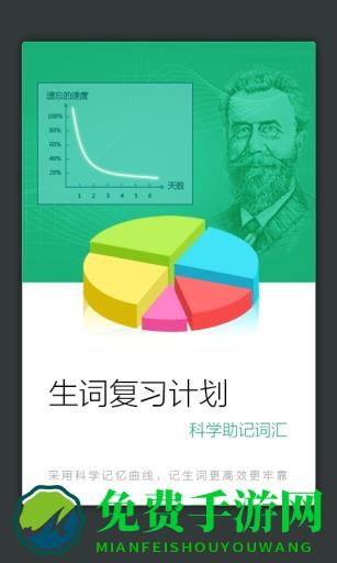 新法汉词典电子版(法语词典译文版)