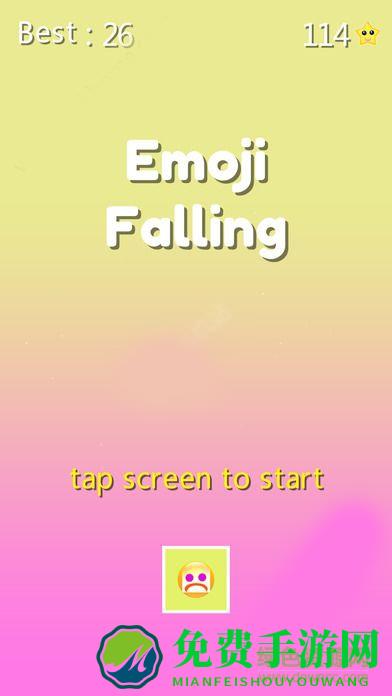 表情包大冒险vivo版