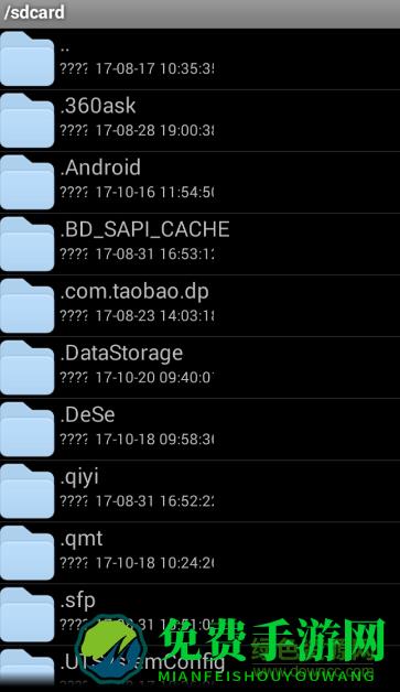 dex文件编辑器中文版