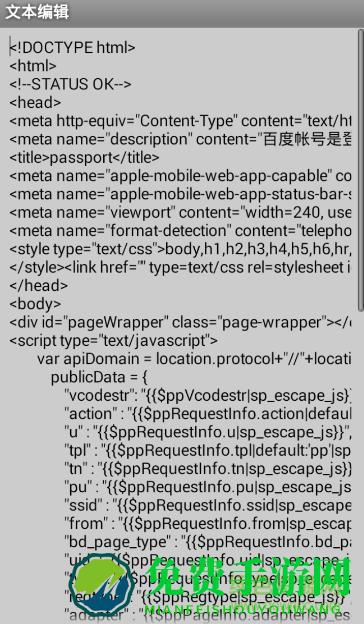 dex文件编辑器中文版