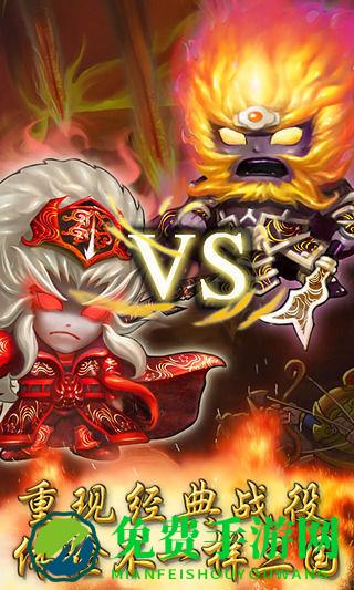 三国合伙人无限元宝版