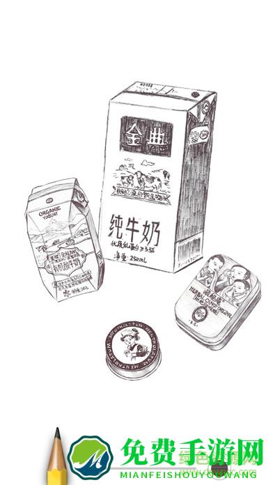 sketchmaster去广告版(绘图神器)