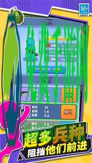 真实战争模拟器