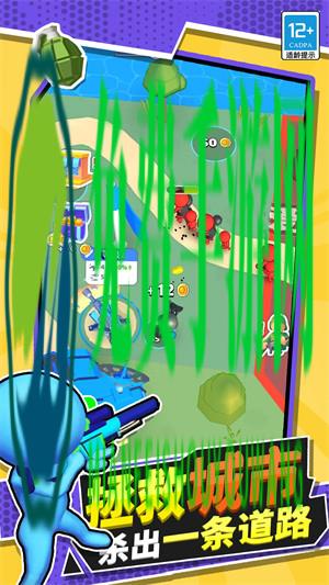 真实战争模拟器