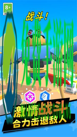 机器人拯救城市