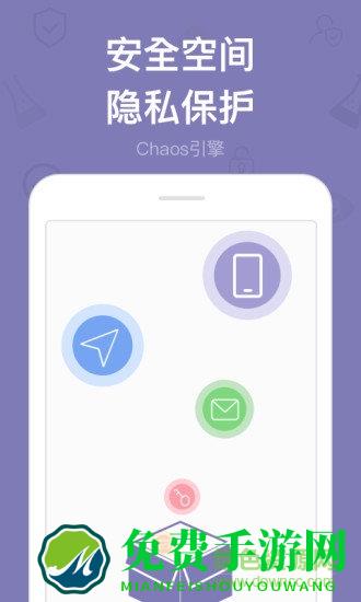 多开分身虚拟定位app正式版