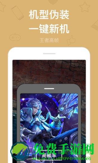 多开分身虚拟定位app正式版