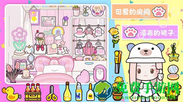 口袋米加梦幻屋