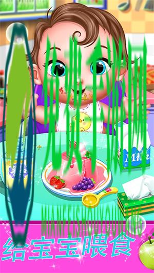 时尚妈妈生宝宝