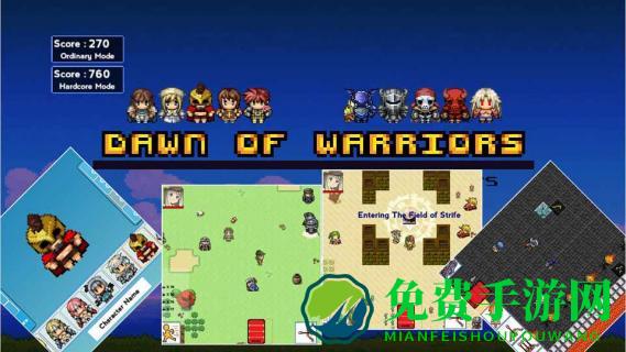 勇士的黎明上帝模式