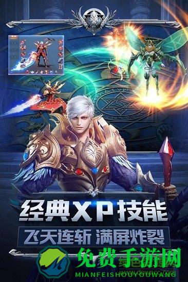 幻兽起源无限魔石版