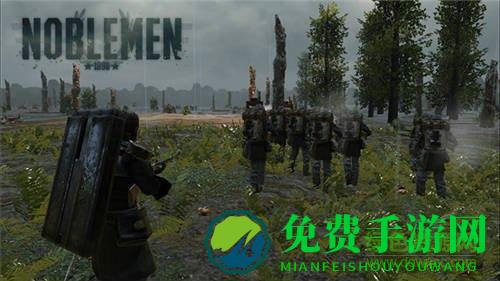 贵族1869汉化修改版