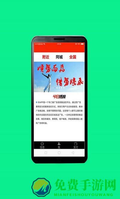 广包最新版下载