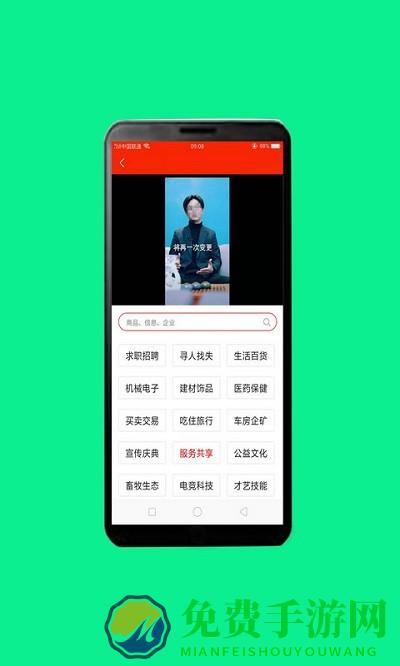 广包app