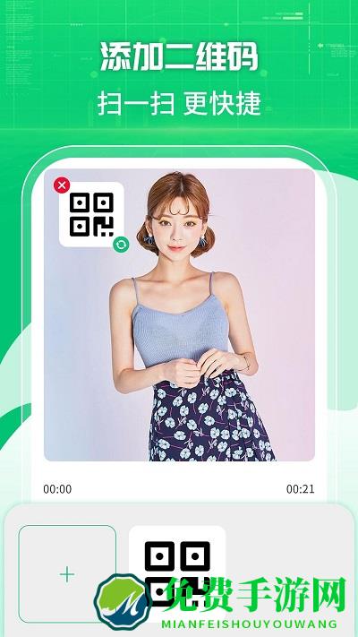 一键录屏剪辑大师软件