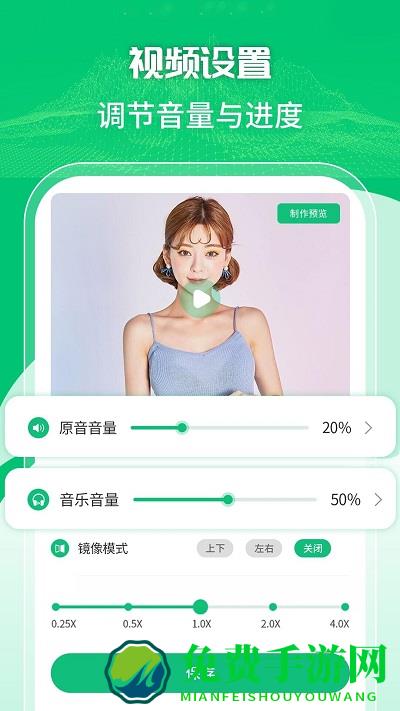 一键录屏剪辑大师软件