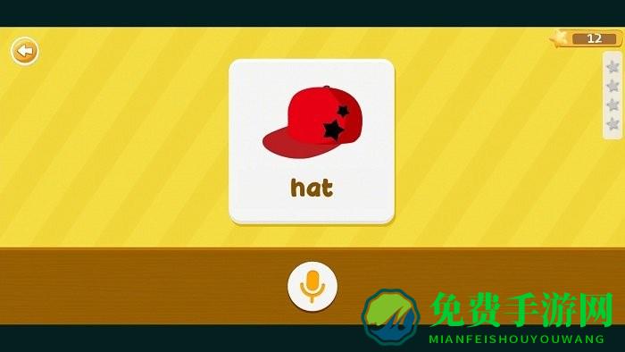 自然拼读启蒙最新版下载