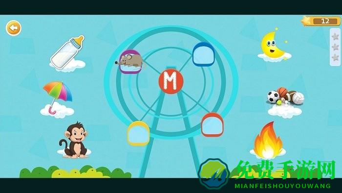 自然拼读启蒙app