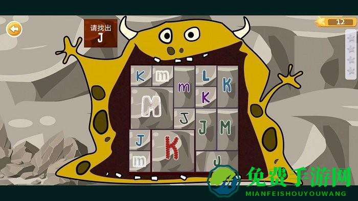 自然拼读启蒙app