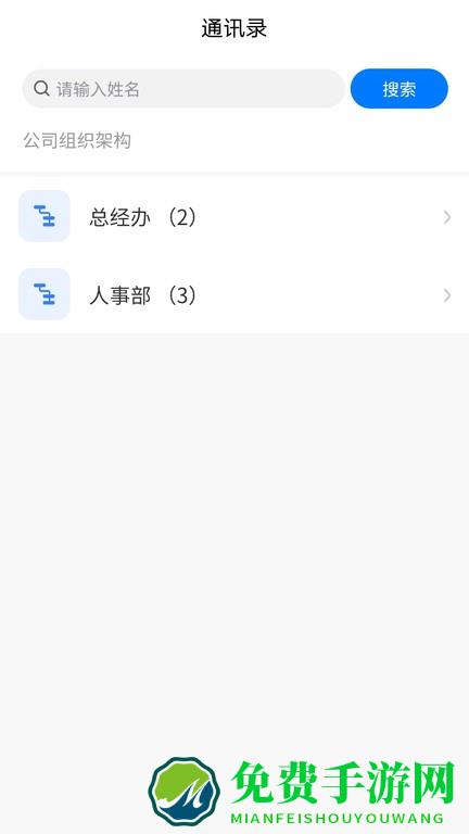 北京同世堂门店端