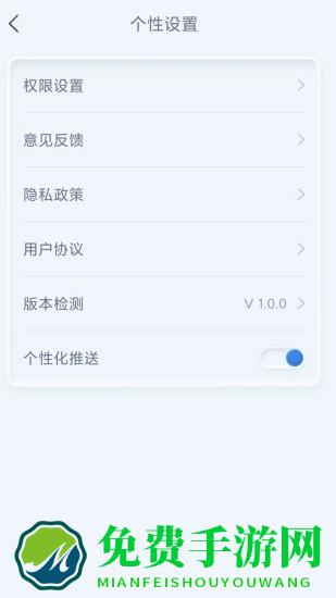 光速计算器app