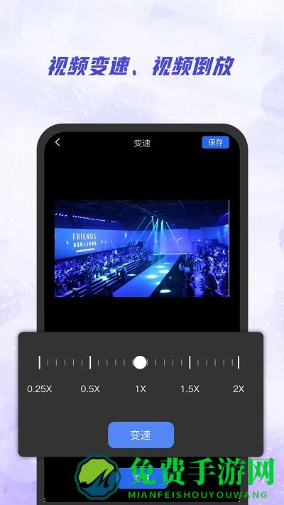 ai视频去水印app