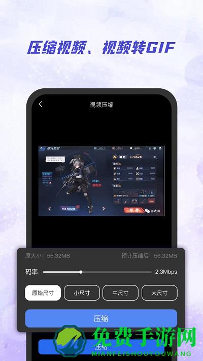 ai视频去水印app