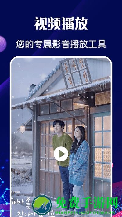 龙虾影视投屏app