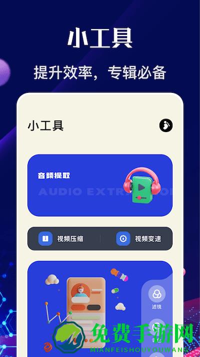 龙虾影视投屏app