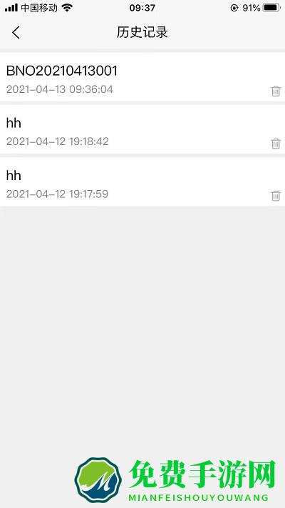 原木计算器手机版