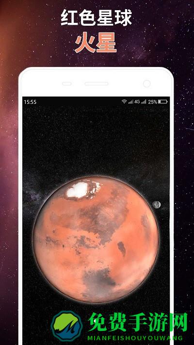 星球屏幕模拟器手机版