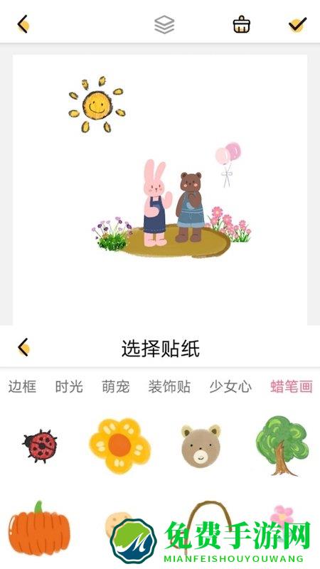 手帐涂鸦本app