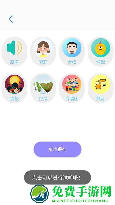 一键录音专家手机版下载