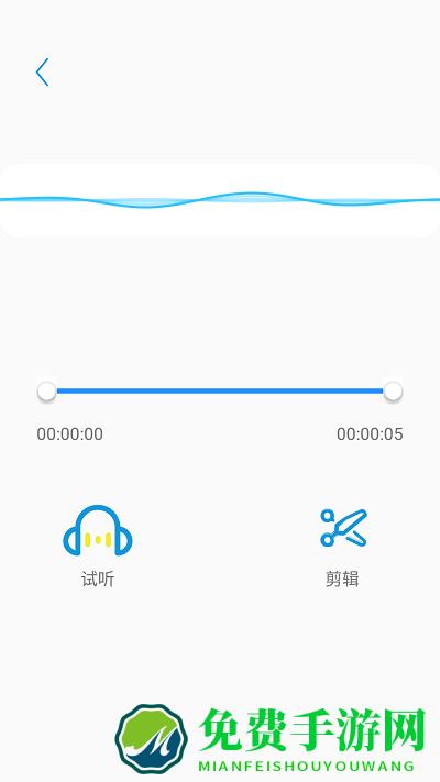 一键录音专家手机版