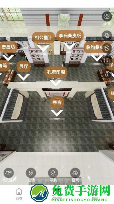 中国文旅博览会完整版下载