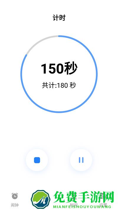 日出闹钟app
