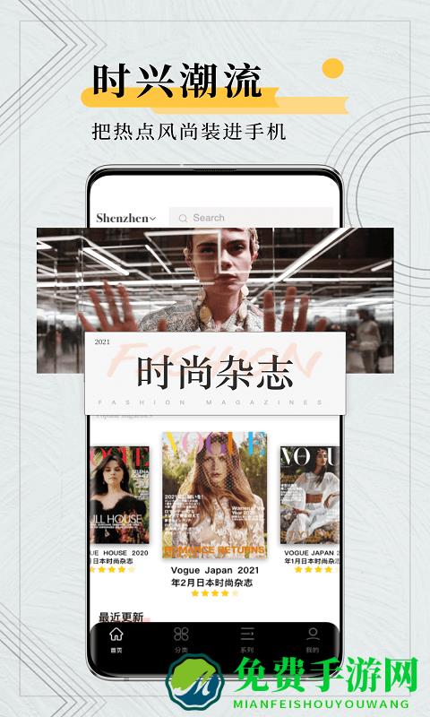 kandy男性杂志官方版