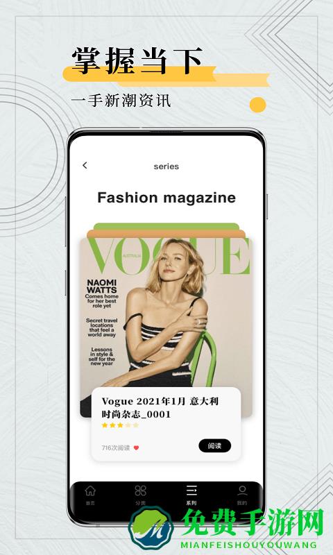 kandy男性杂志官方版