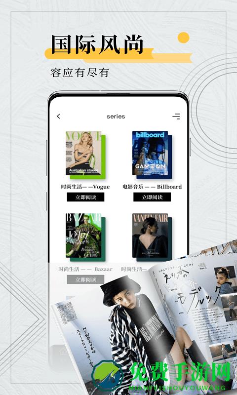 kandy男性杂志官方版