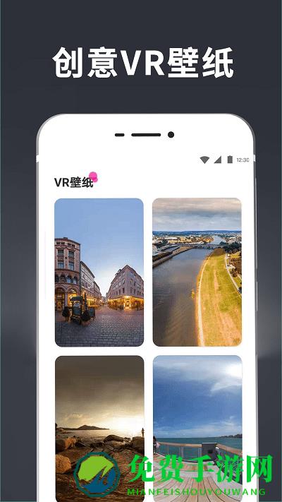 手持弹幕壁纸软件