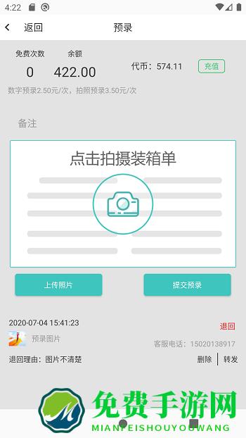 运道aluckapp