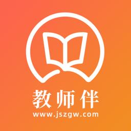 教师伴app