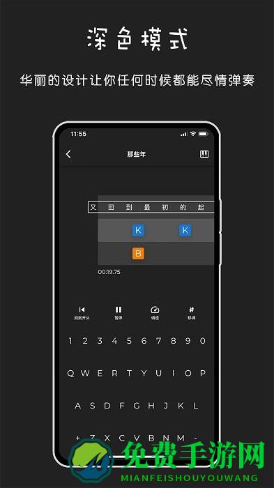 极简钢琴最新版下载