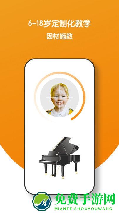 小音圈教师端app