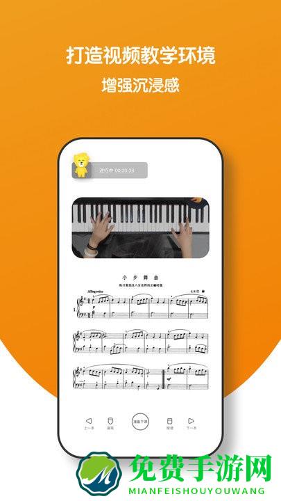 小音圈教师端app
