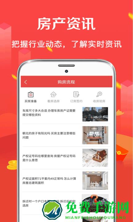 公积金房贷计算器2024最新版