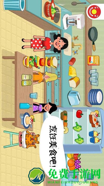 迷你校园房间app