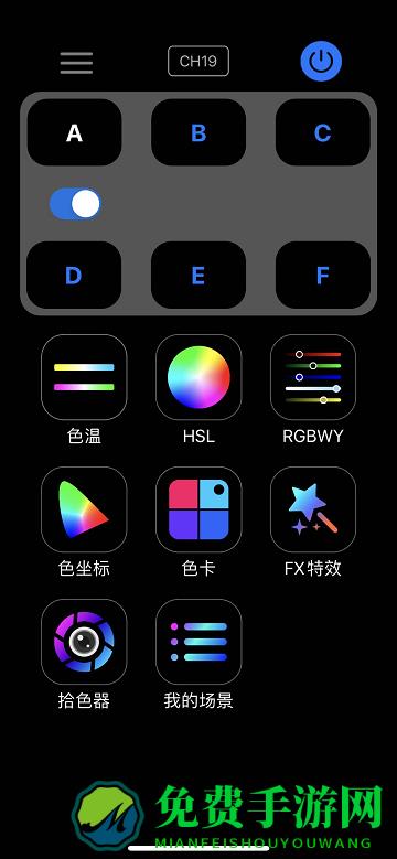 weeylitepro手机版