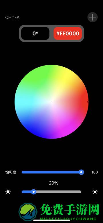 weeylitepro手机版