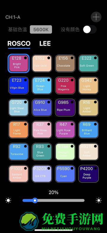 weeylitepro手机版